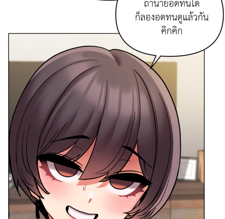 หน้า 138
