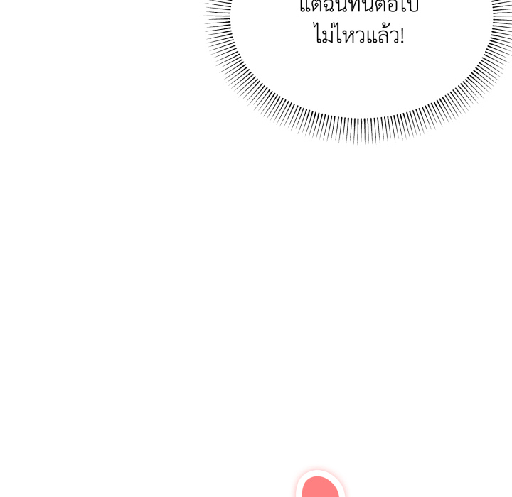 หน้า 141