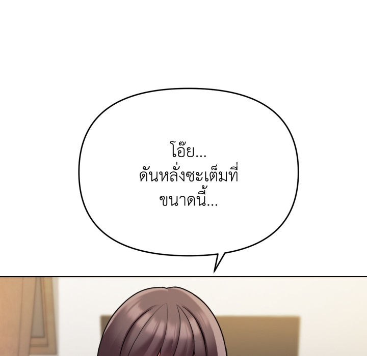 หน้า 147