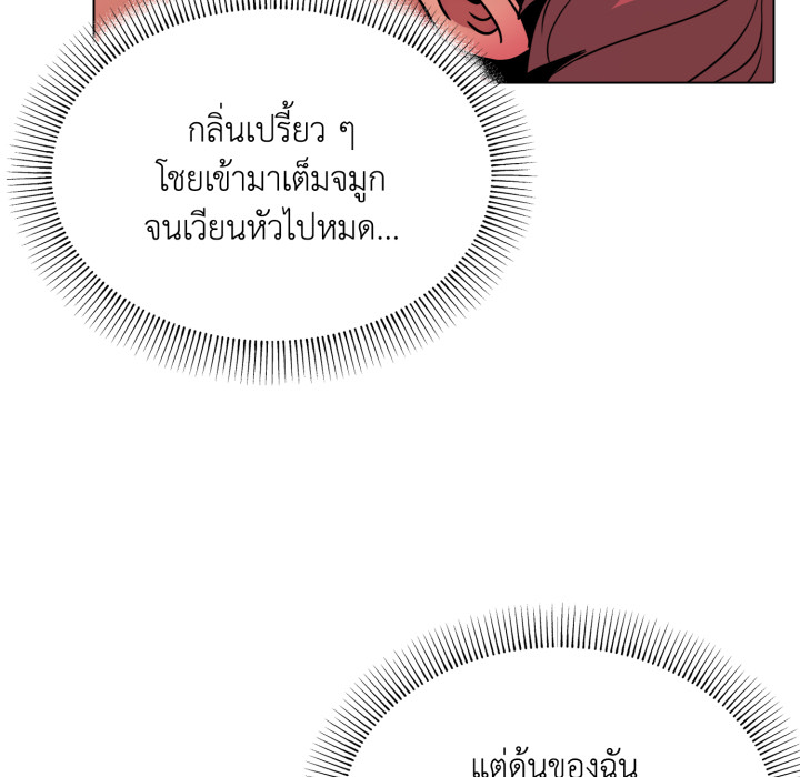 หน้า 75
