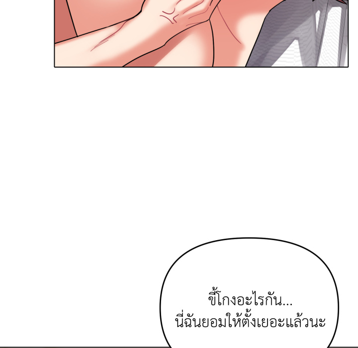 หน้า 88