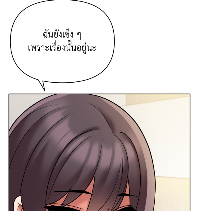 หน้า 93