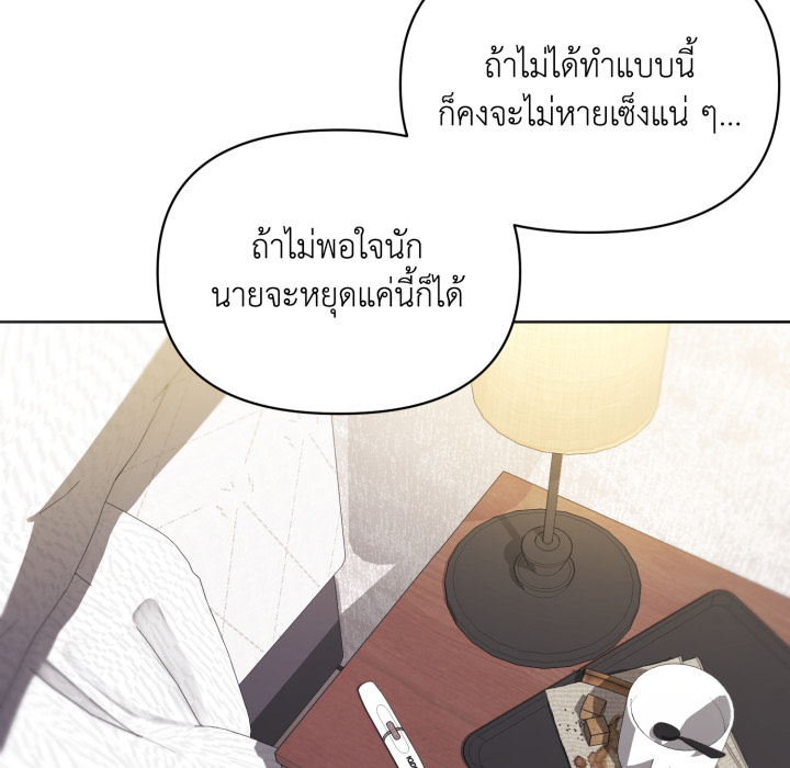 หน้า 95