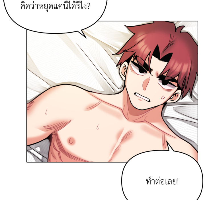 หน้า 97