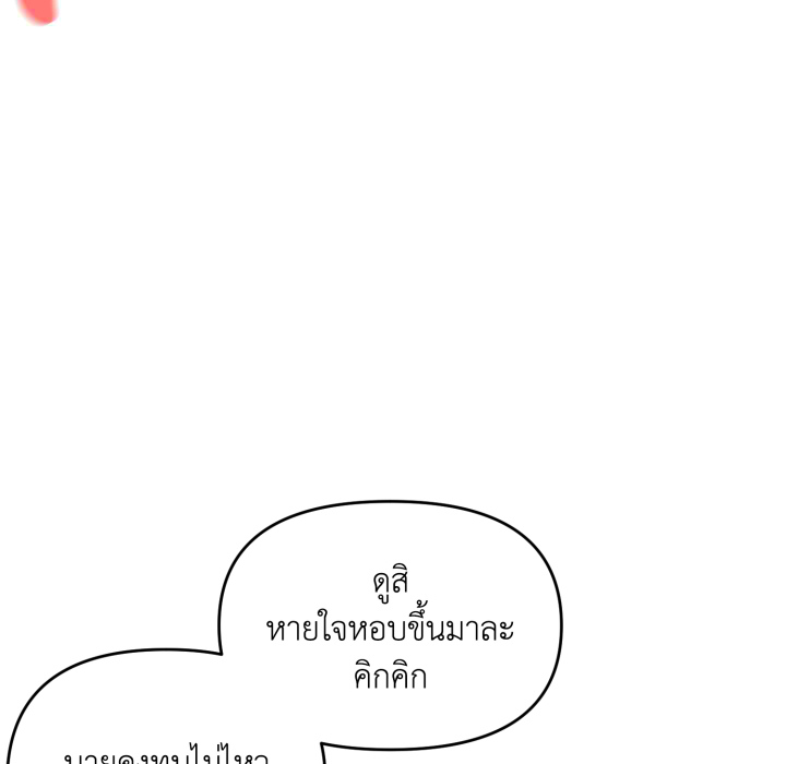 หน้า 127