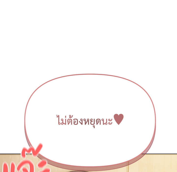 หน้า 135