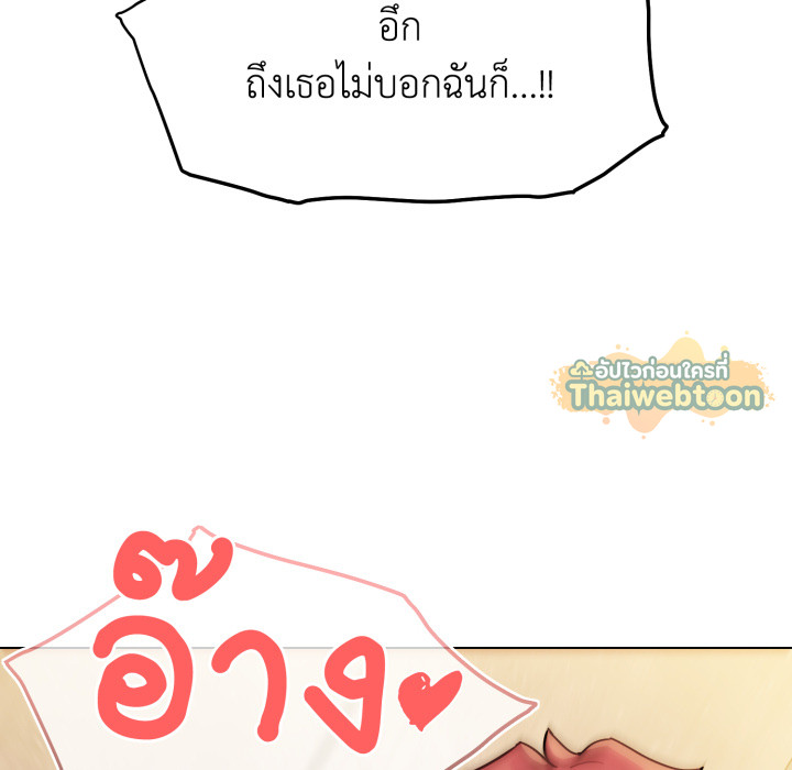 หน้า 139