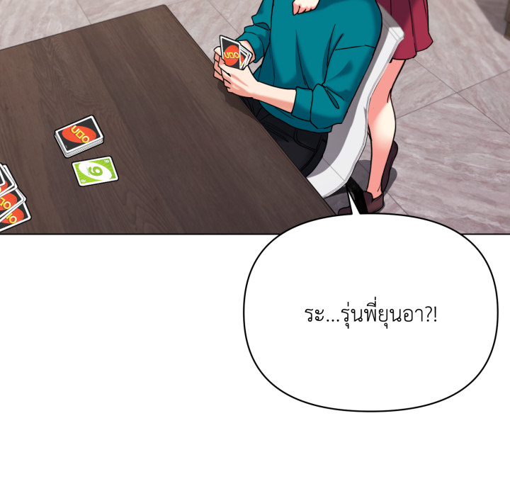 หน้า 104