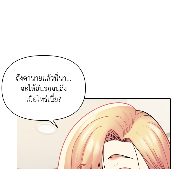 หน้า 105