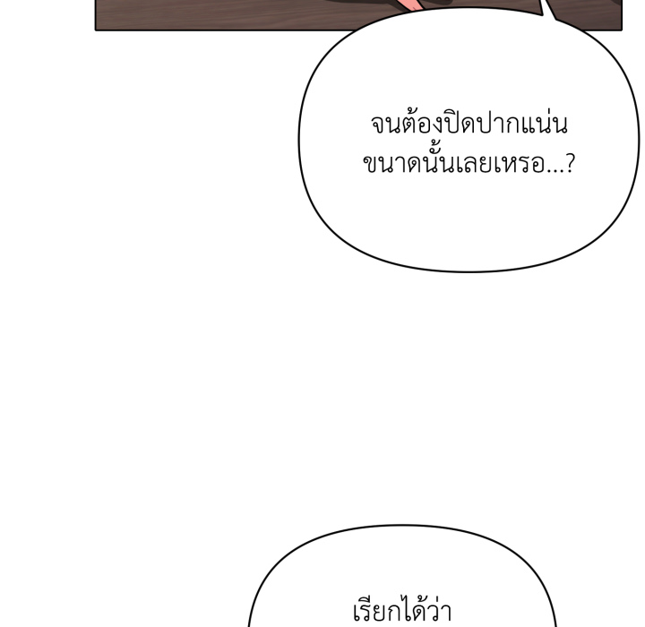 หน้า 114