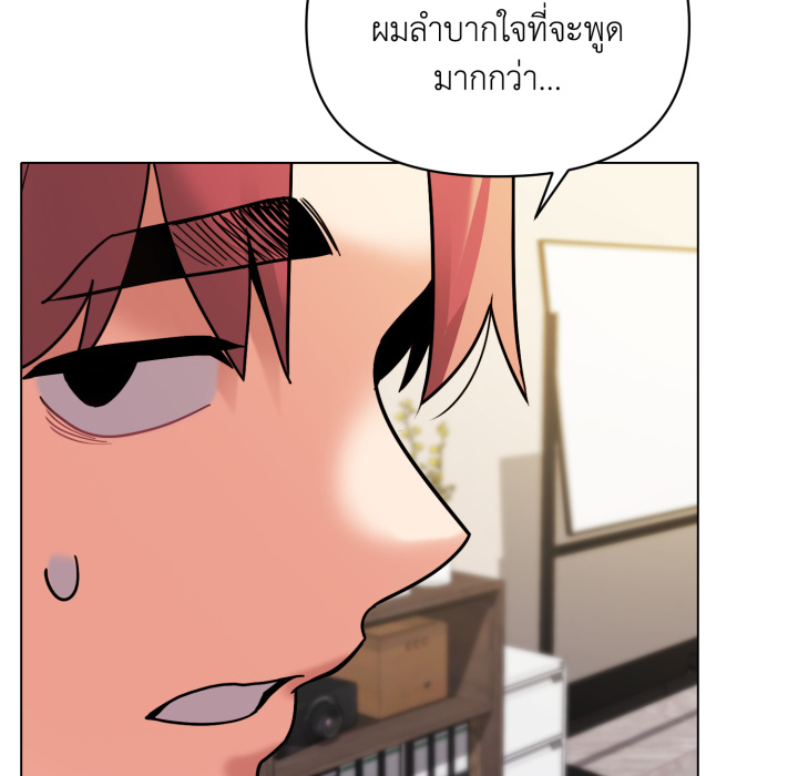 หน้า 115