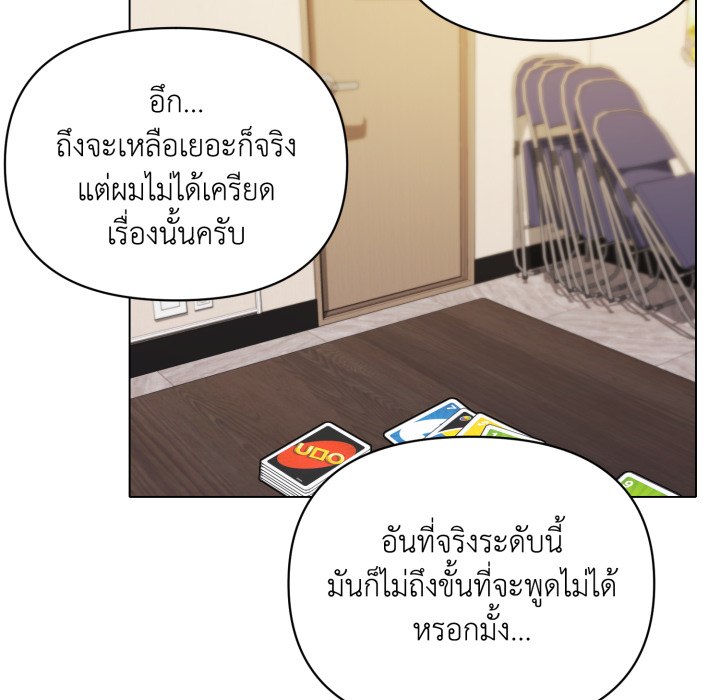 หน้า 119