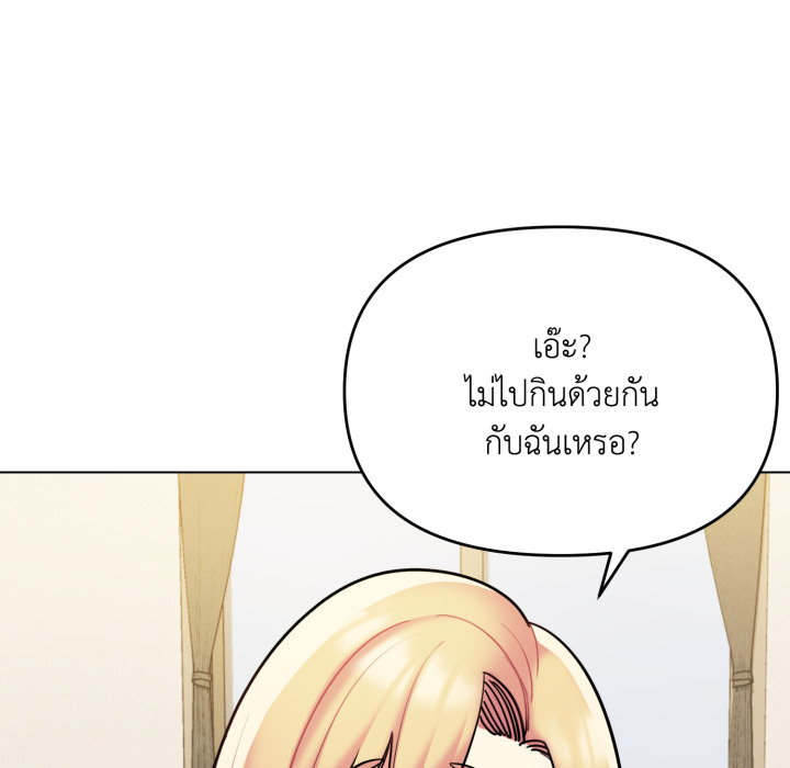 หน้า 122