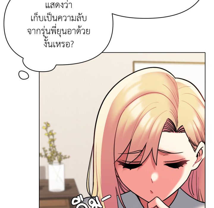 หน้า 131