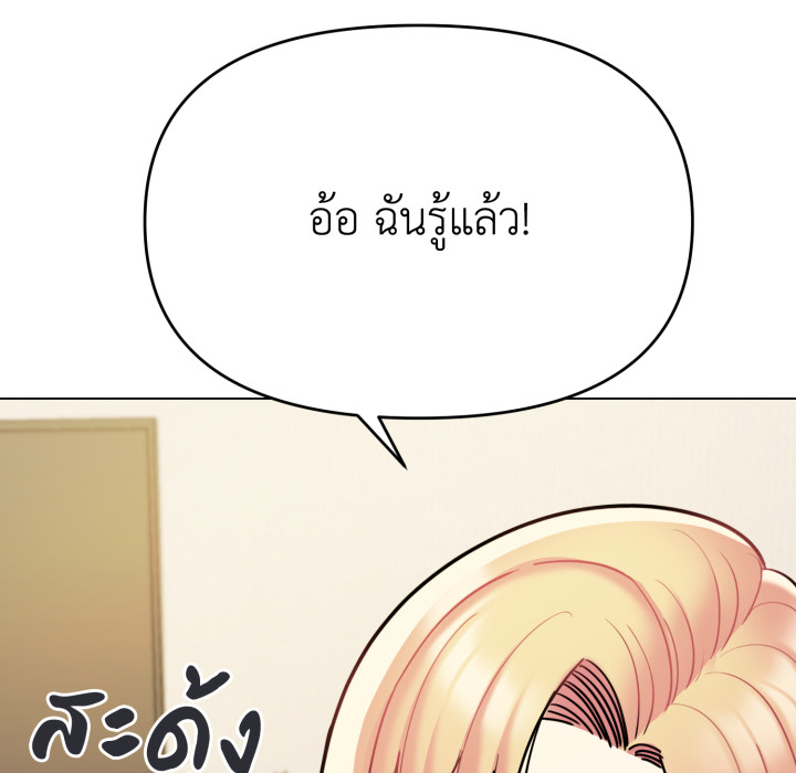 หน้า 133