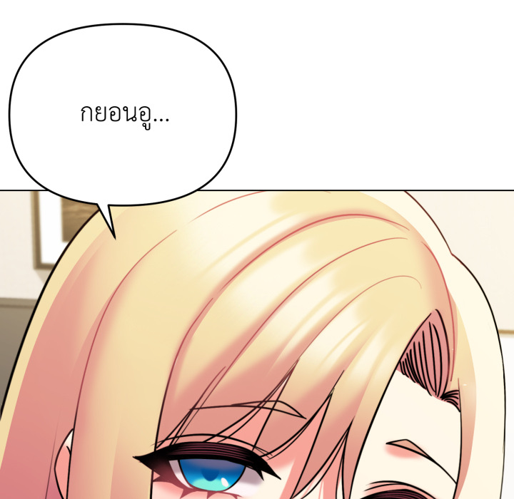 หน้า 137