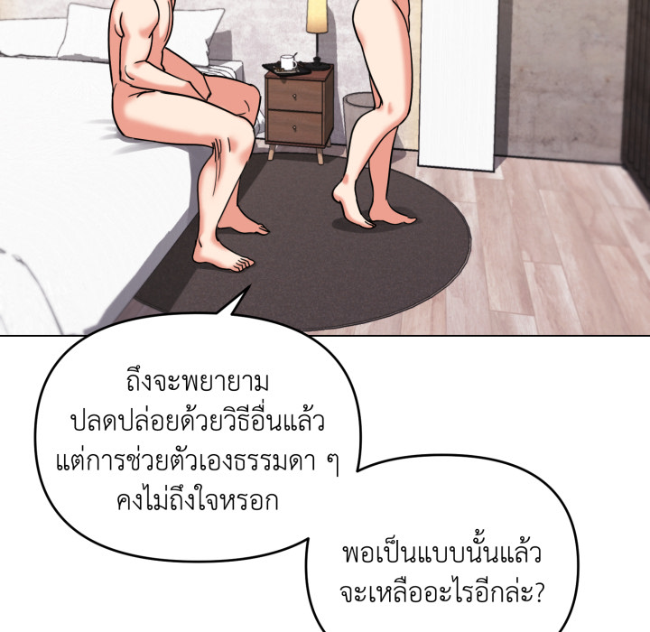 หน้า 65