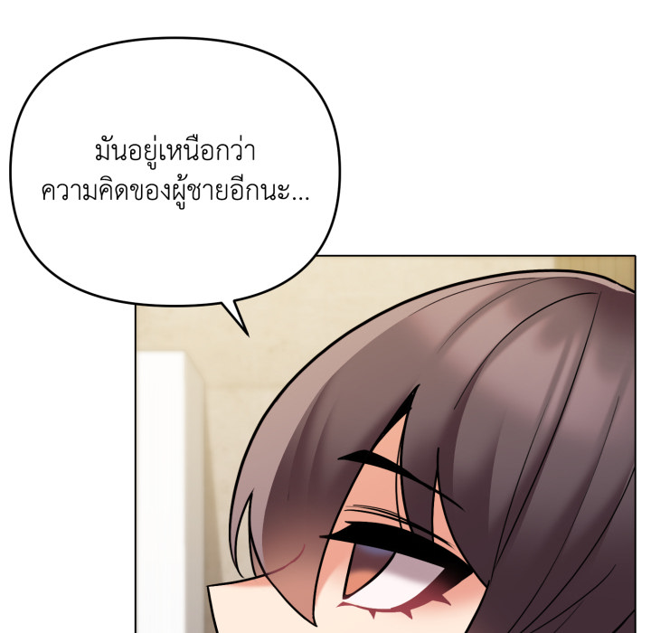 หน้า 79