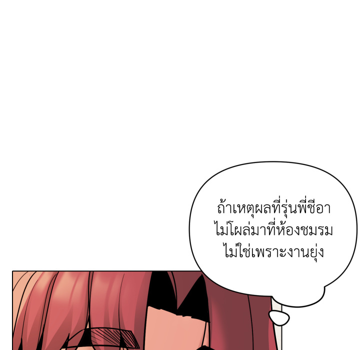 หน้า 92