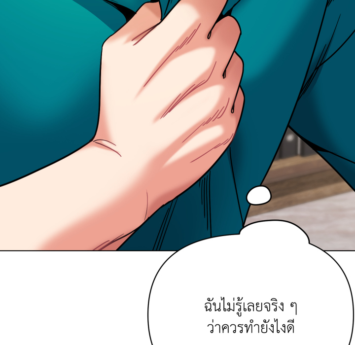 หน้า 97