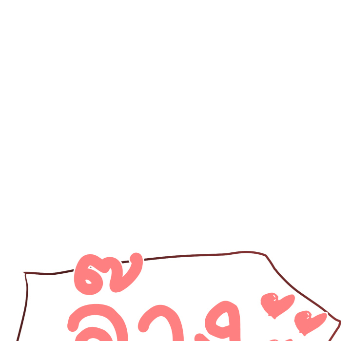 หน้า 103