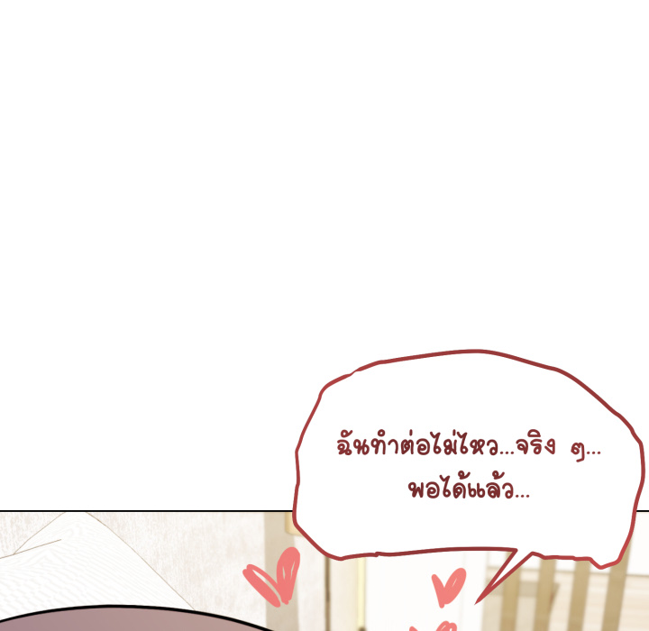 หน้า 106