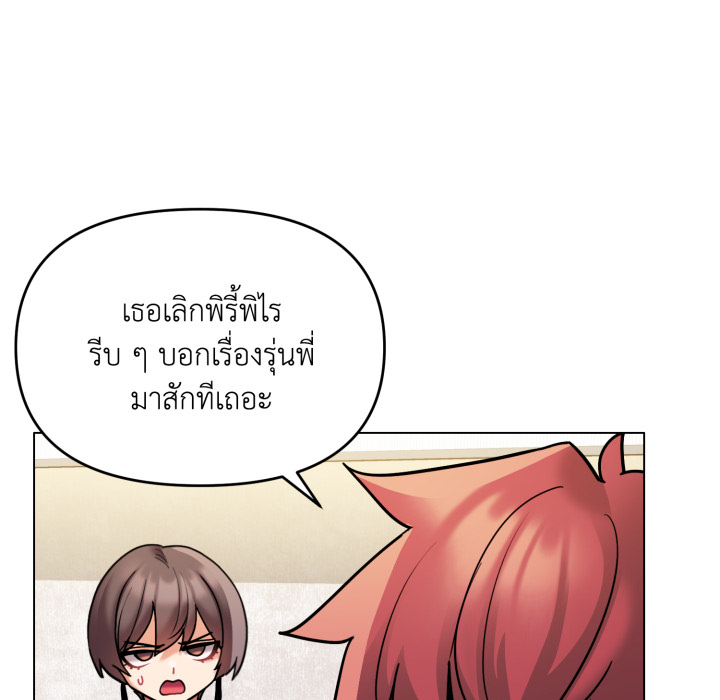 หน้า 124