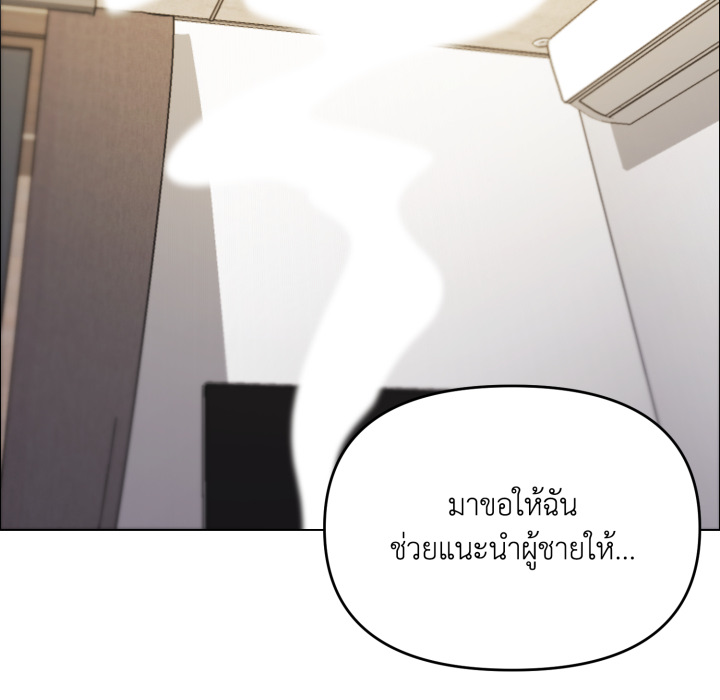 หน้า 131