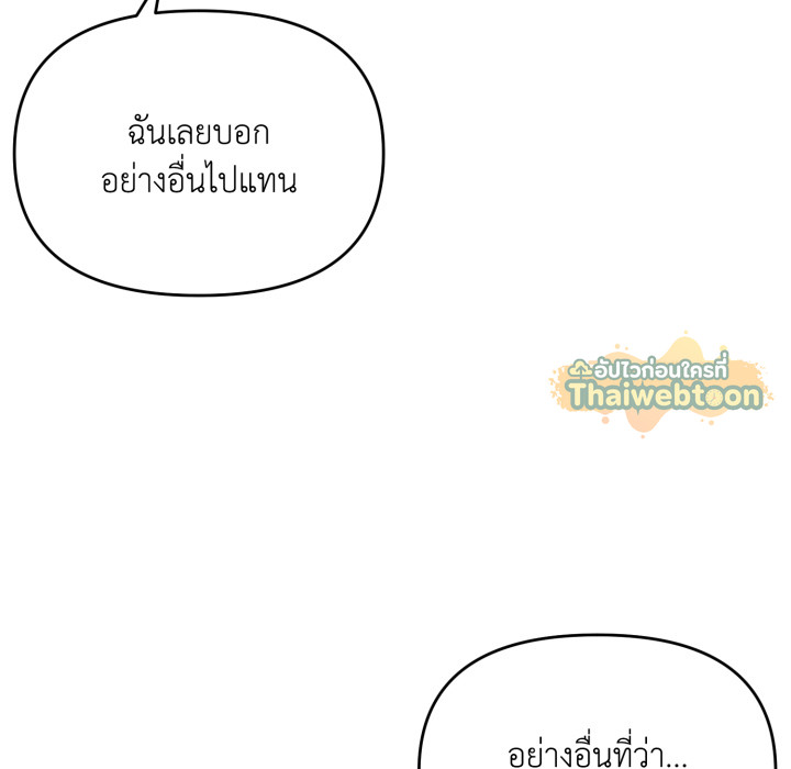 หน้า 139