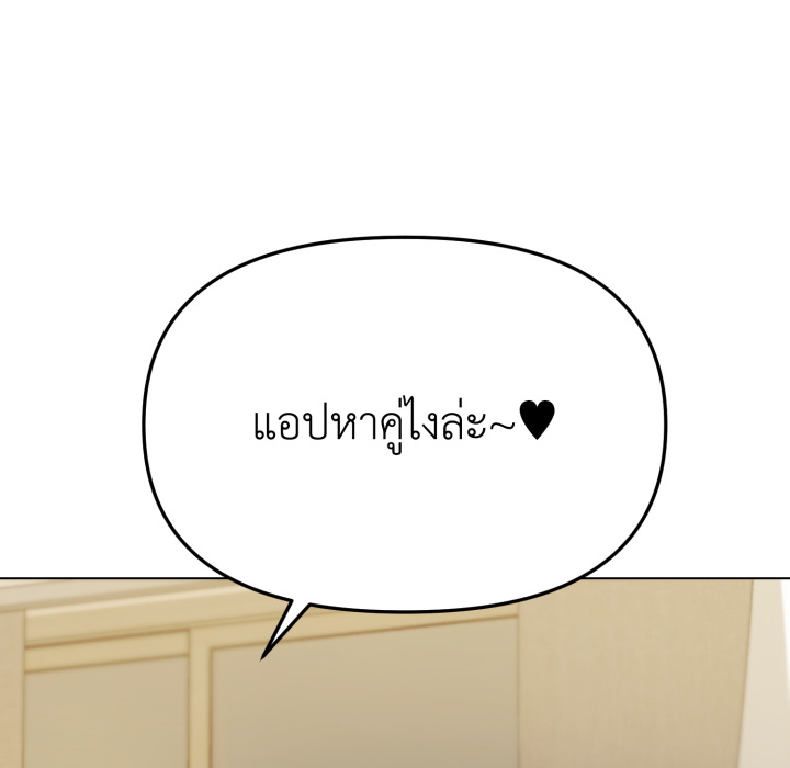 หน้า 143