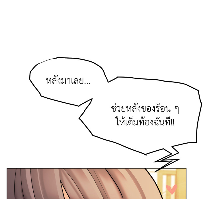 หน้า 76