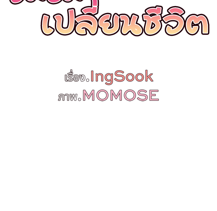 หน้า 90