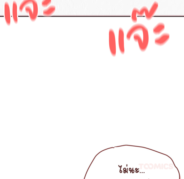 หน้า 99