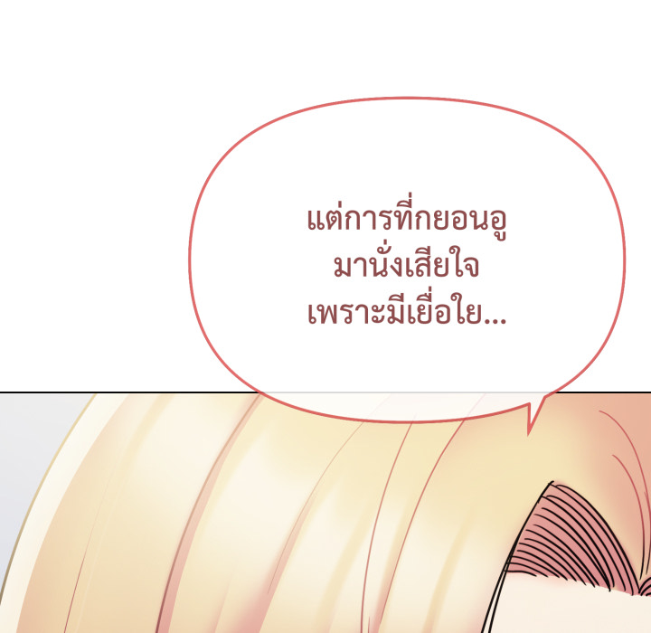 หน้า 101