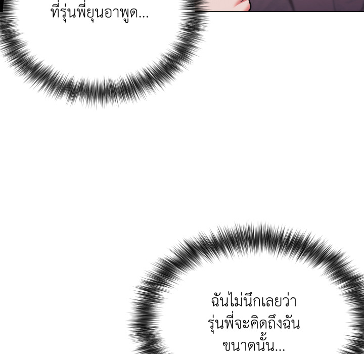 หน้า 110