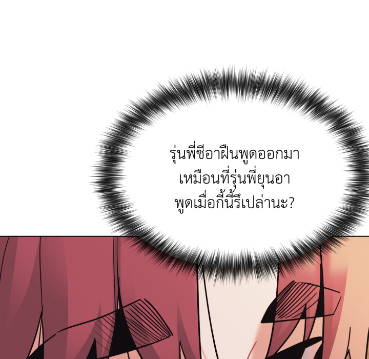หน้า 117