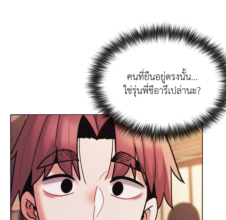 หน้า 131