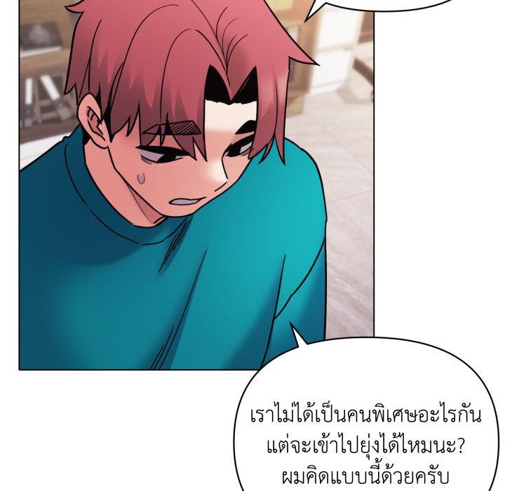หน้า 67