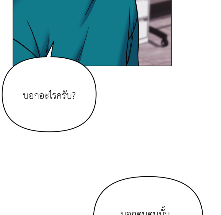 หน้า 83