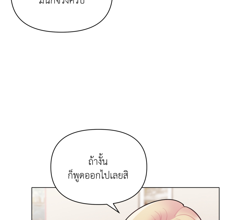 หน้า 90