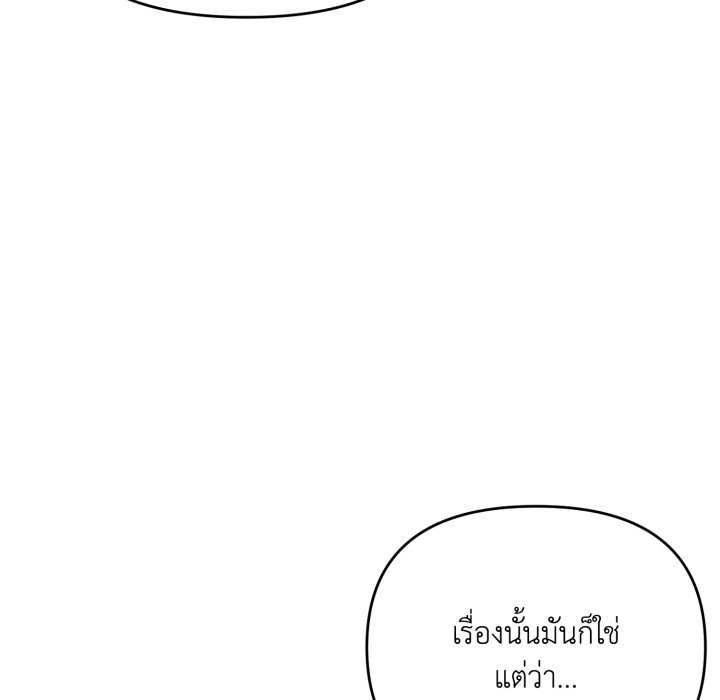 หน้า 95