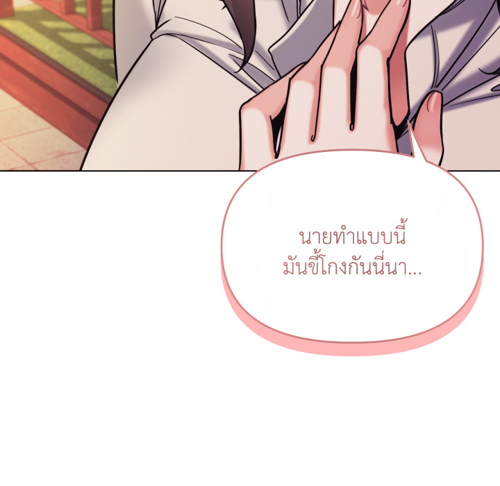 หน้า 103