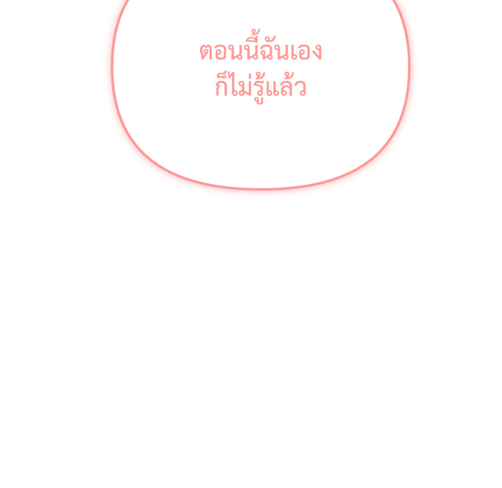 หน้า 106