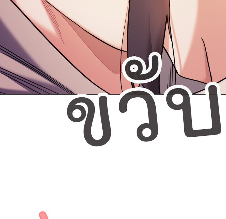 หน้า 111