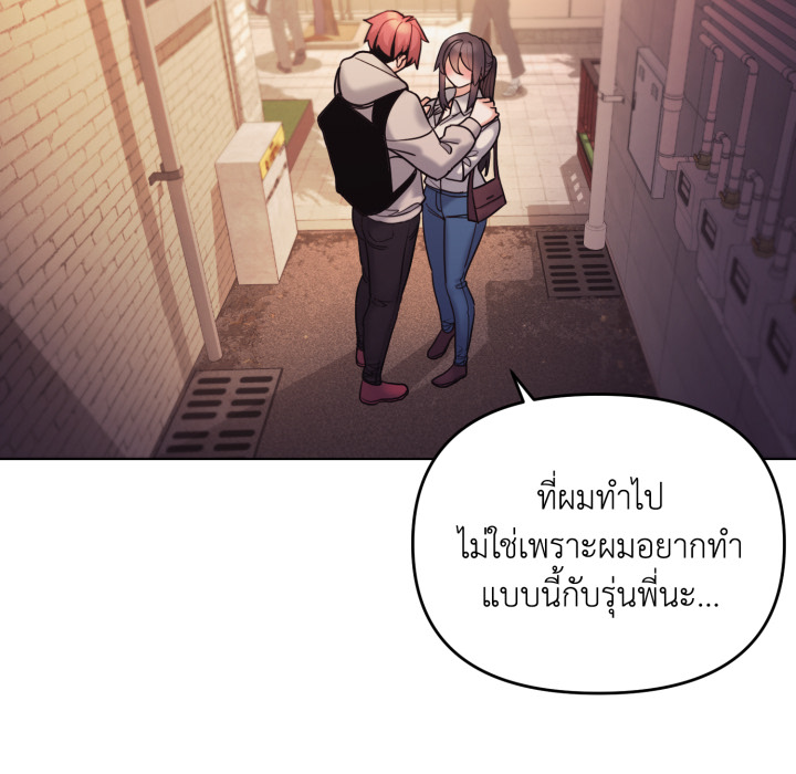 หน้า 131