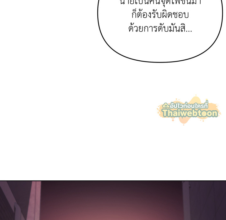 หน้า 134