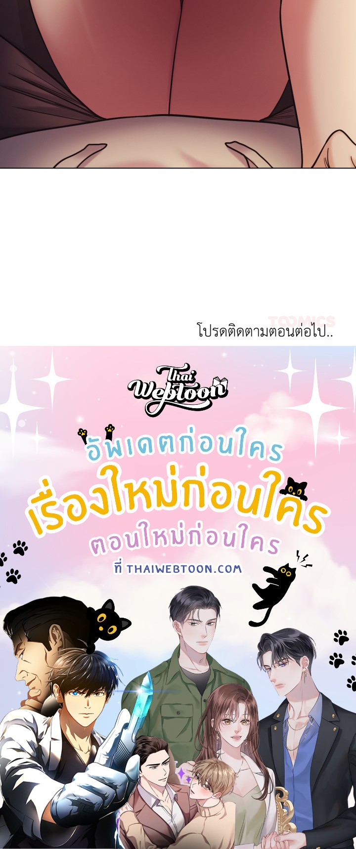 หน้า 147