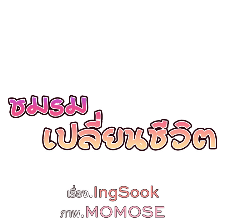 หน้า 57