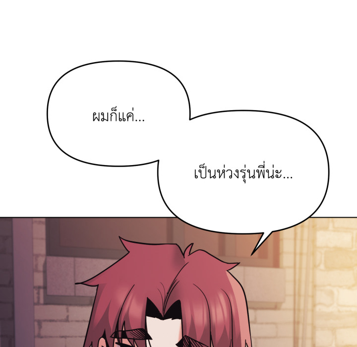 หน้า 86