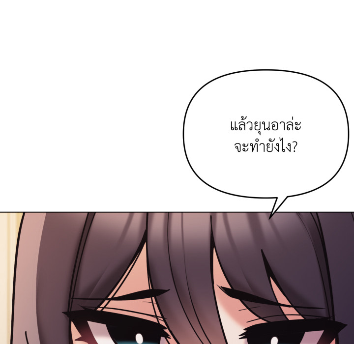 หน้า 90